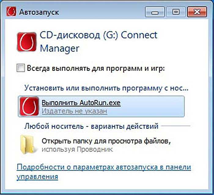 Как подключить модем МТС к ноутбуку: особенности настройки на Windows 7 и 10 Возможные проблемы при подключении, их причины и способы устранения Как активировать модем 4G коннект МТС на ноутбуке