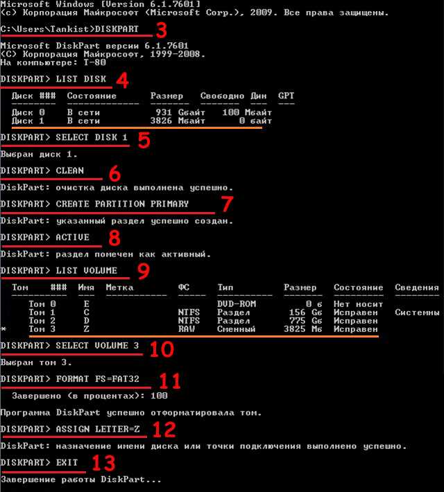 Rosa image writer: простой менеджер для записи образов iso на usb | из linux