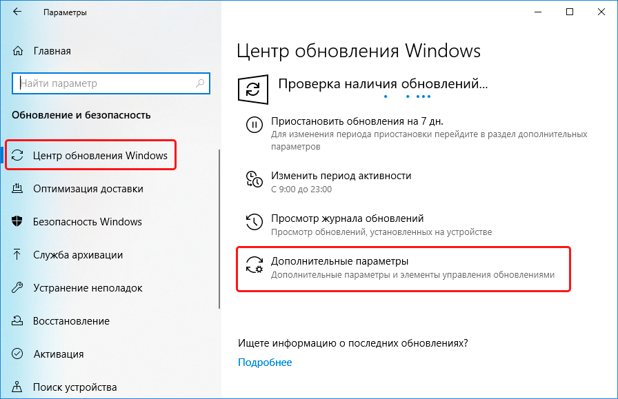 Какой драйвер нужен для сетевой карты (ethernet-контроллера)? загрузка и установка