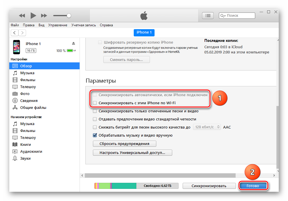 Телефон на android как модем для компьютера через usb кабель