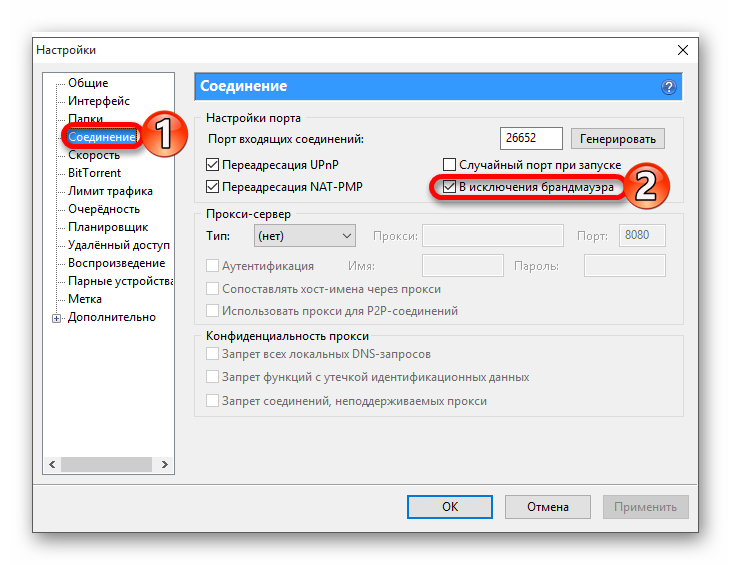 Почему торрент не качает: не работает трекер, не подключается к пирам и не скачивает файлы и игры, что делать, если utorrent остановил загрузку или не ищет пиры