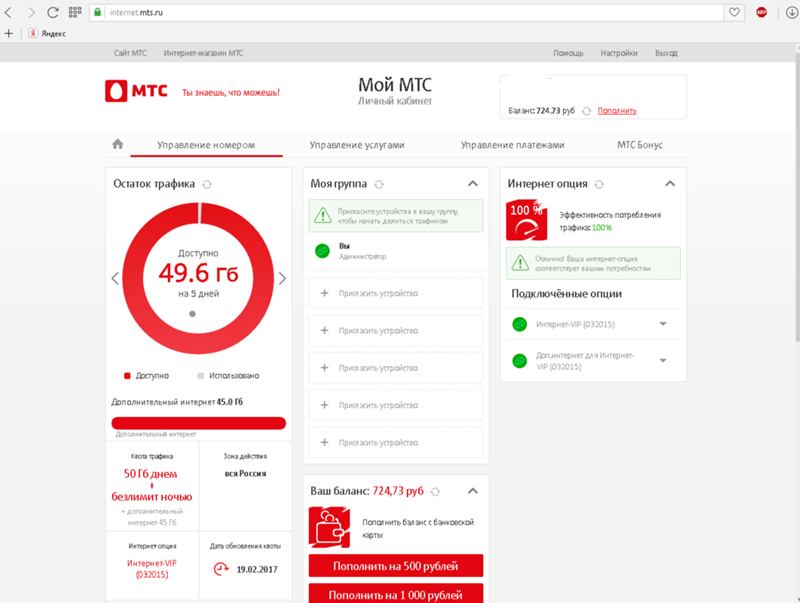 Не работает интернет на андроиде: топ 10 причин