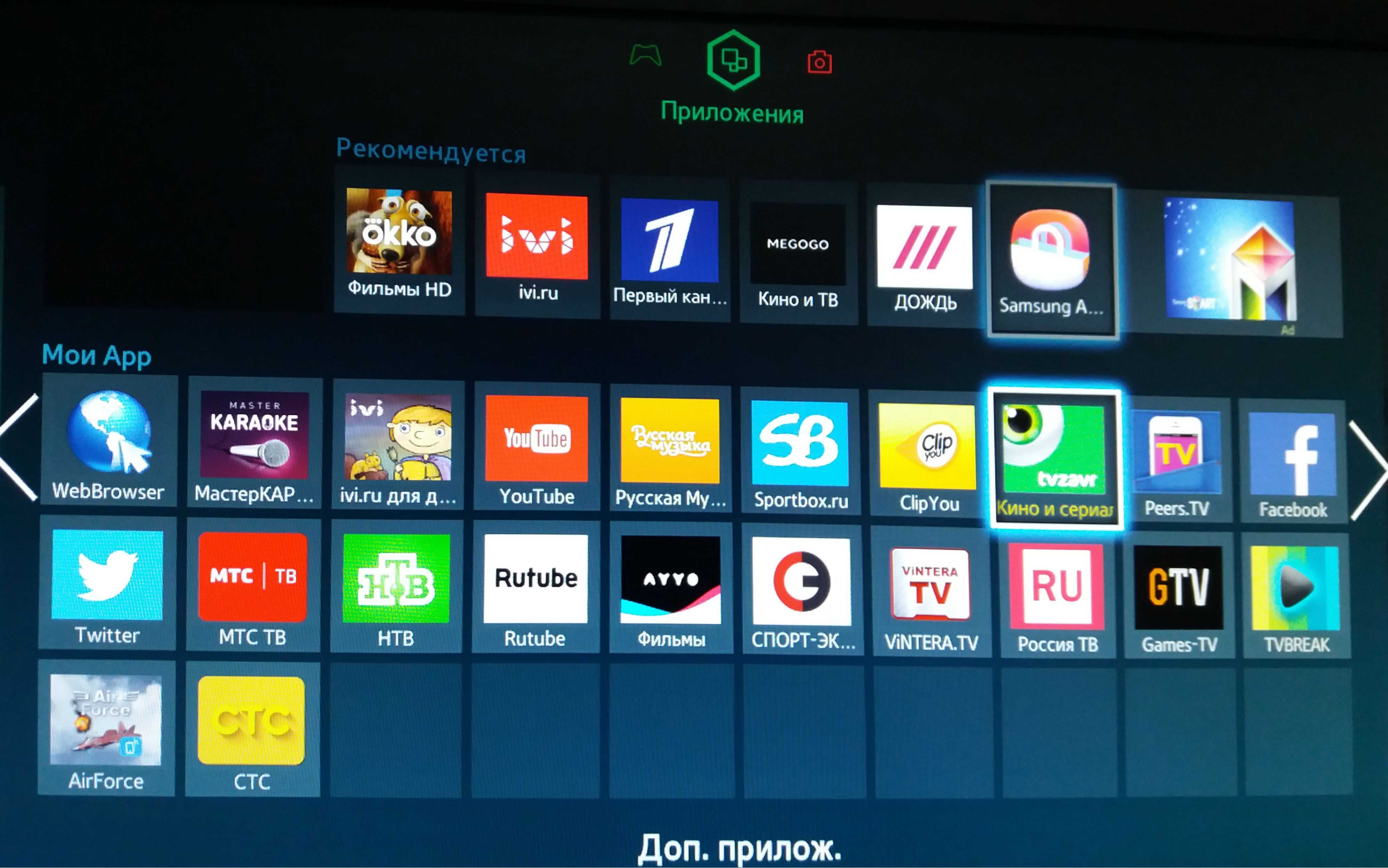 Настройка dlna сервера для телевизора philips. смотрим фильмы с компьютера на телевизоре