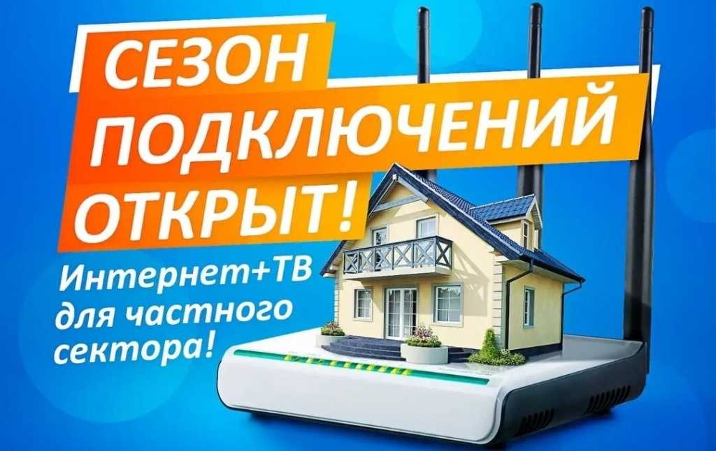 Что такое интернет провайдер: примеры, классификация и типичные услуги