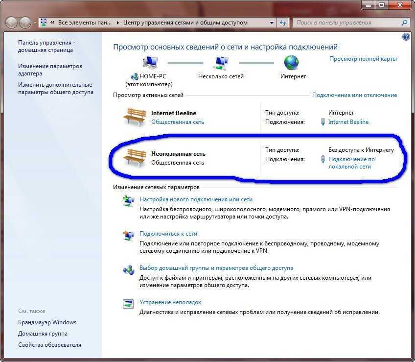 Удаленный доступ к настройкам роутера asus. веб-доступ из wan