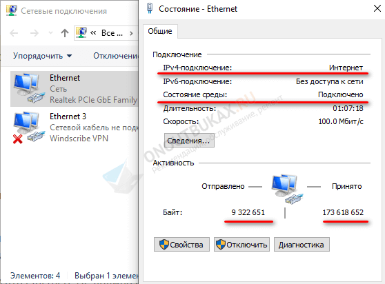 Порт открыт | настройка оборудования