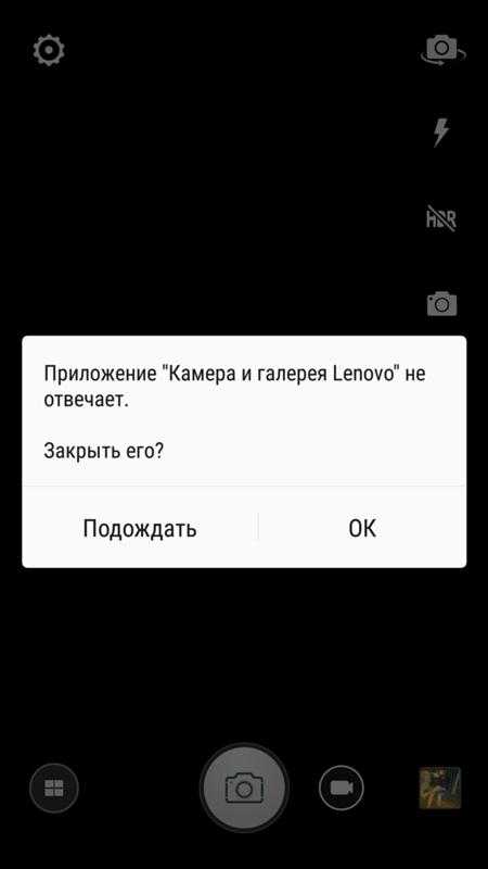 Не работает камера на андроиде: причины и способы исправления