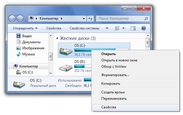 Как посмотреть видео с видеорегистратора на компьютере через флешку