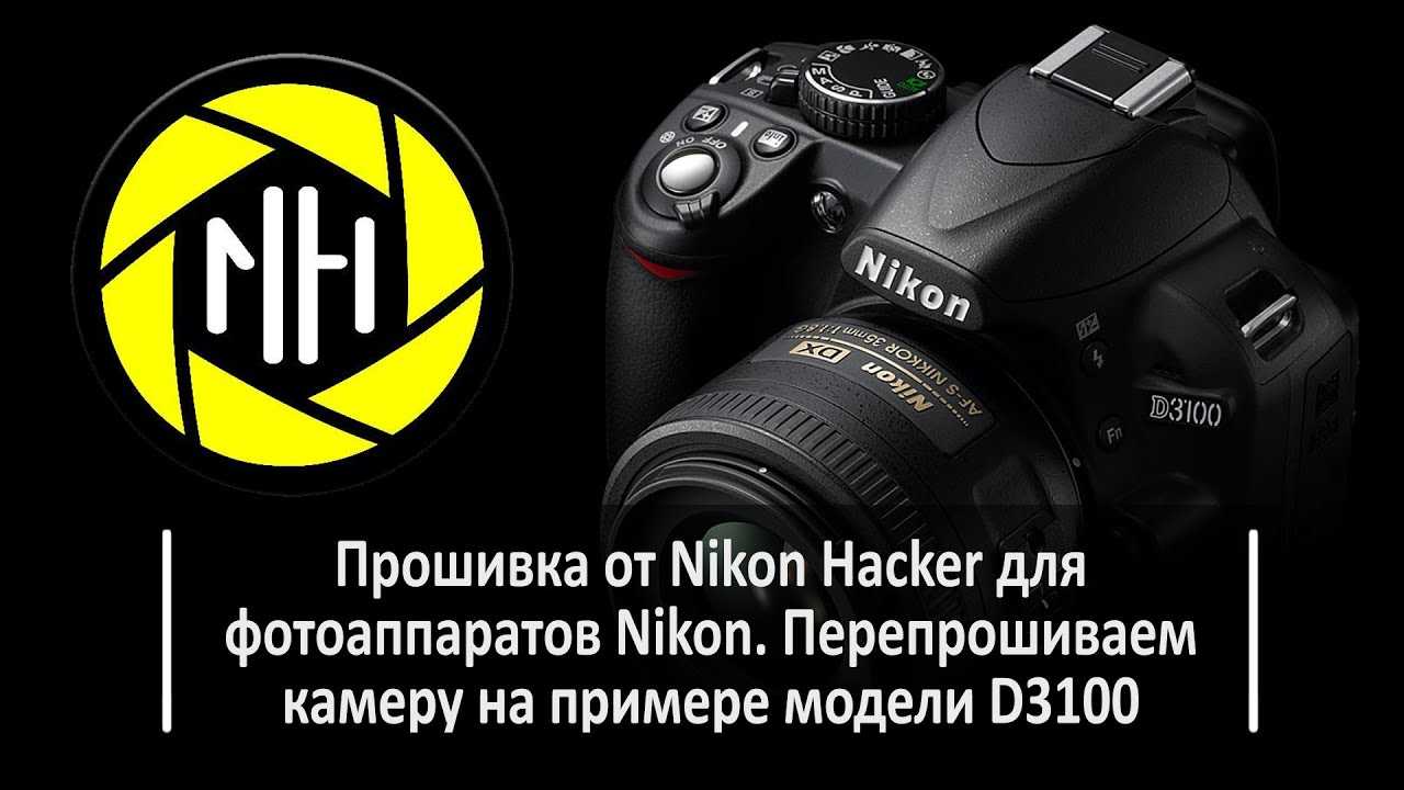 Обновление прошивки фотоаппарата samsung своими руками