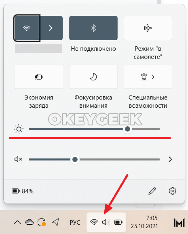 Не работает регулировка яркости экрана на компьютере в windows 10