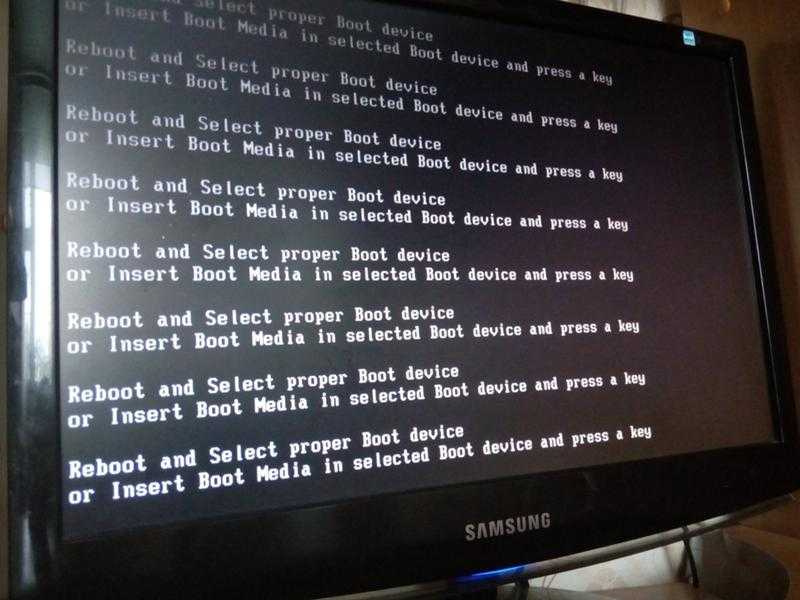 Reboot and select proper boot device or insert boot media in selected boot device and press a key: что делать, как исправить ошибку на компьютере или ноутбуке