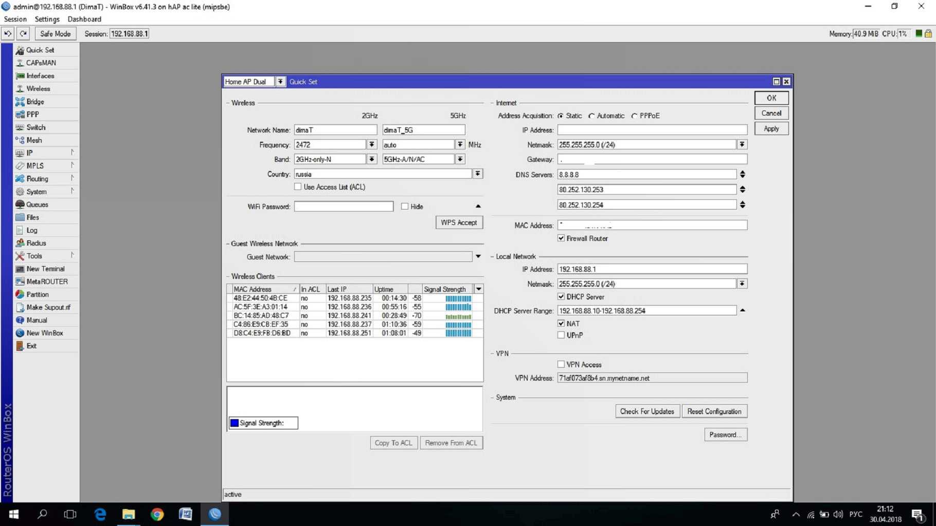Настройка роутера mikrotik hap lite tc