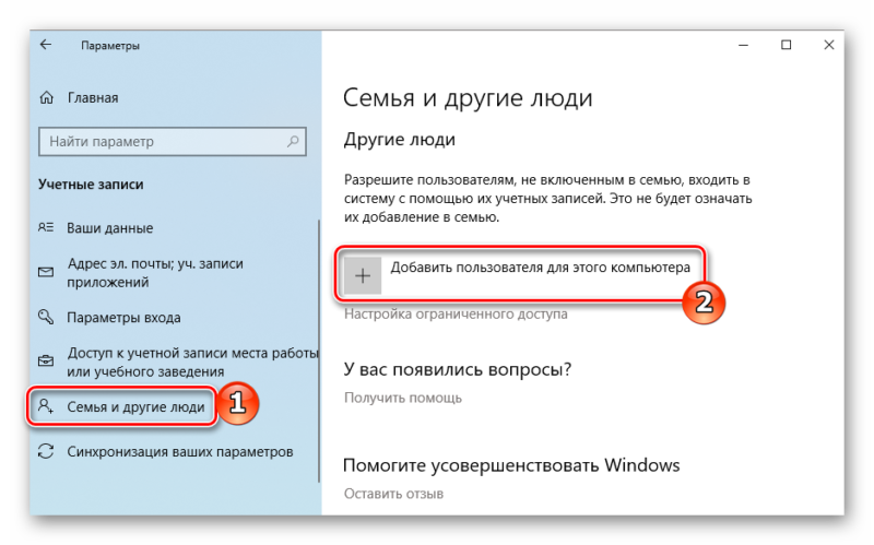 Не работает кнопка пуск в windows 10