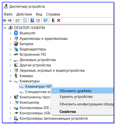 Как подключить беспроводную мышь к ноутбуку или компьютеру?