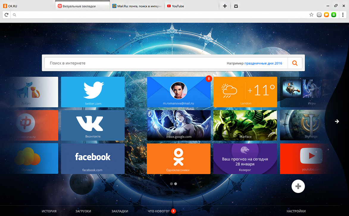 Старые браузеры для windows xp — windorez.ru — главный по компьютерам