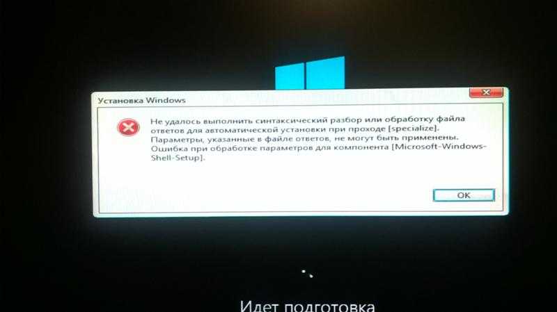 Причина отказа в доступе bootrec/fixboot на ос windows 10 и что делать, 4 шага