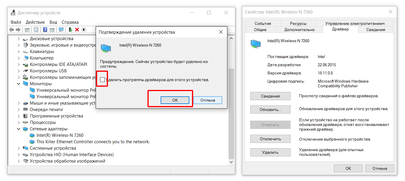 Как удалить старые и ненужные драйвера в windows 10/8.1/7