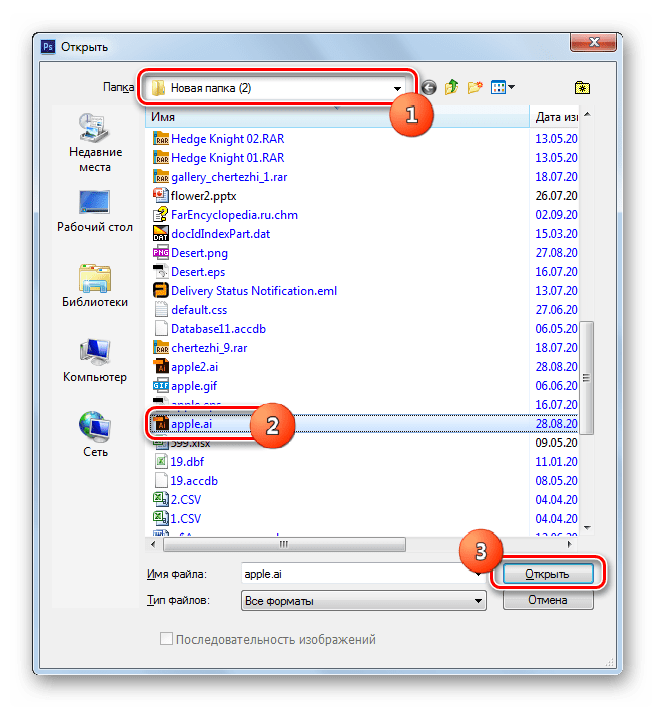 Flac плеер для mac os — windorez.ru — главный по компьютерам