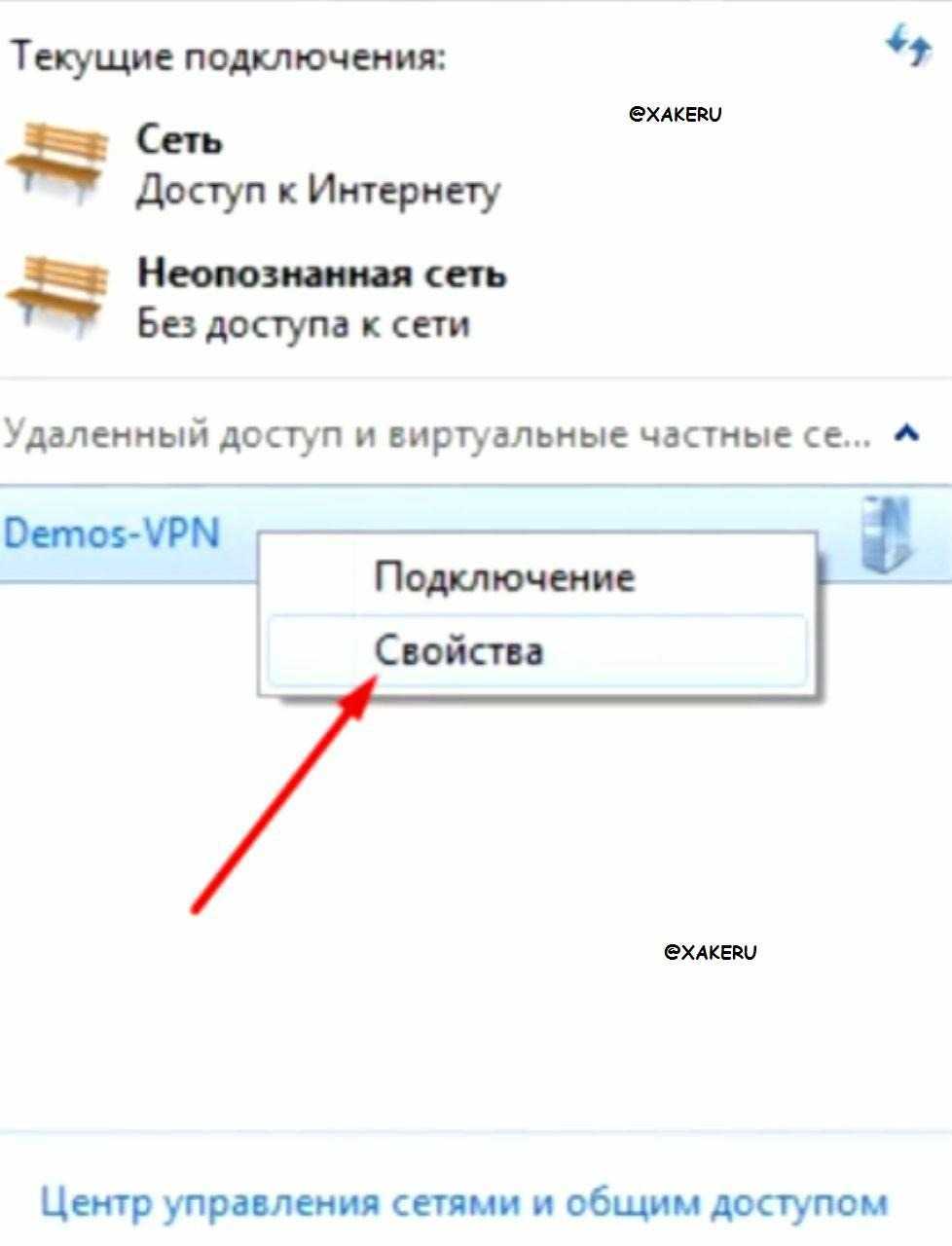 Неопознанная сеть без доступа к интернету-решение!