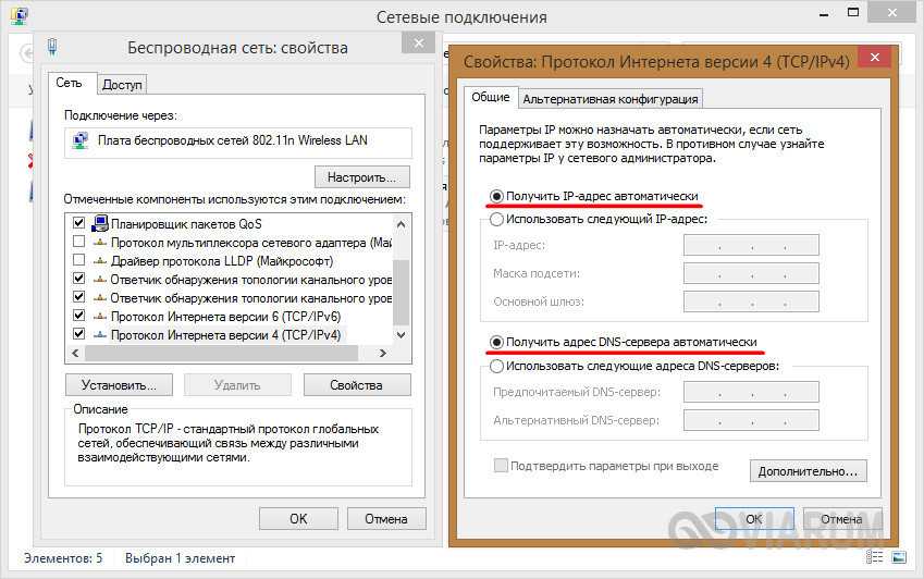 Что делать, если роутер перестал раздавать интернет по проводу или вай-фай