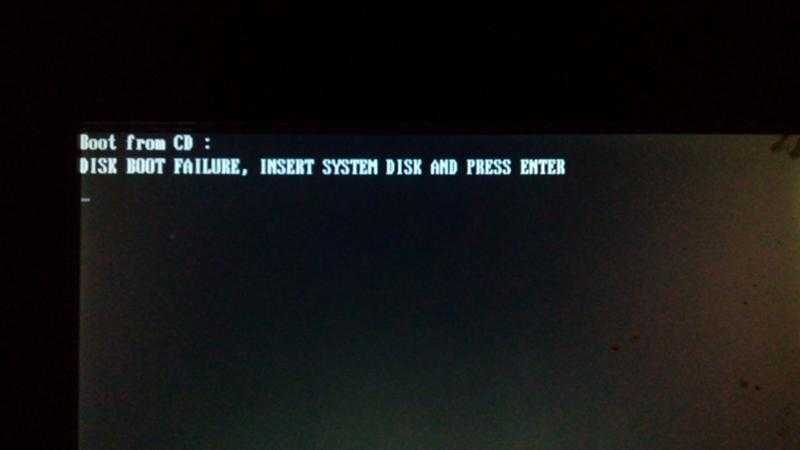 Disk boot failure: fix for windows xp, vista, 7, 8, 10