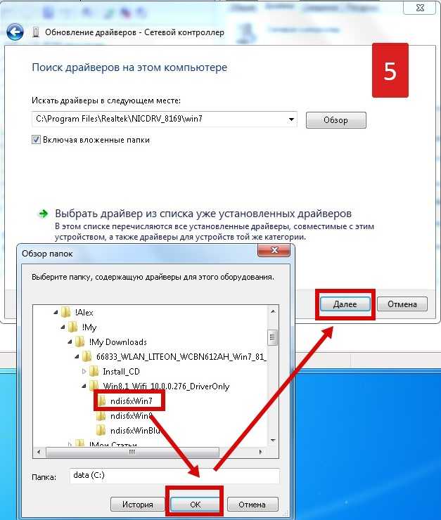 Неизвестное устройство в «диспетчере устройств» на windows 7