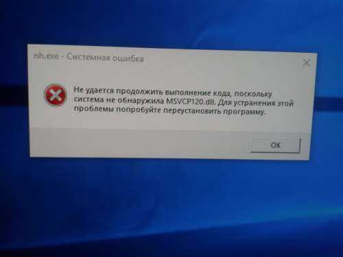 Как скачать оригинальный mfplat.dll и устранить проблемы при запуске игр и программ
