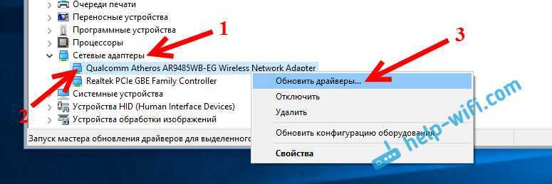 Как устранить неполадки сетевого адаптера в windows? | fs сообщество