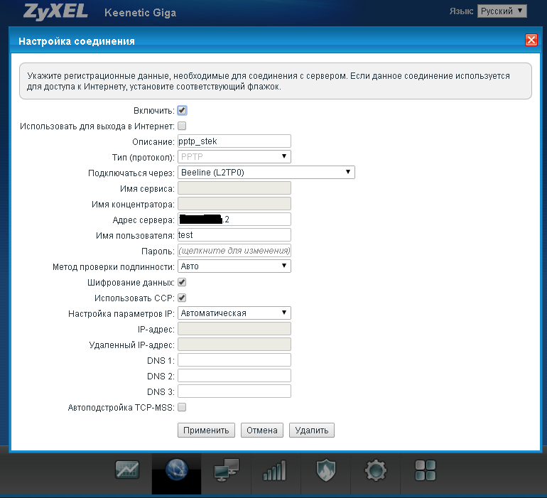 Как подключить диск к роутеру zyxel keenetic по usb - ftp-сервер - вайфайка.ру