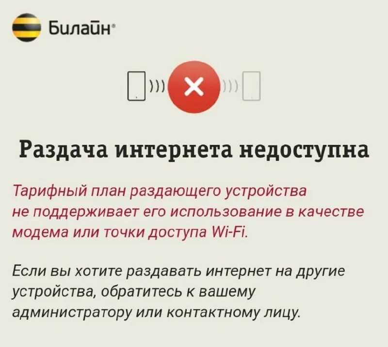 Как экономить трафик на android? лучшие методы