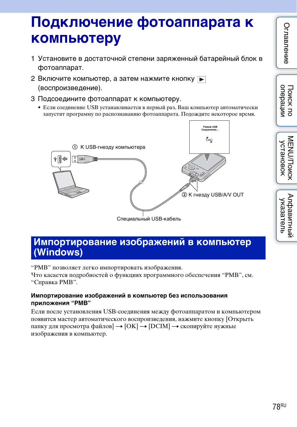 Показан простой способ получить и записать изображение по HDMI с экрана другого ПК, ноутбука, камеры, телефона, приставки Прим: видеозахват выполняется с помощью простого USB-адаптера