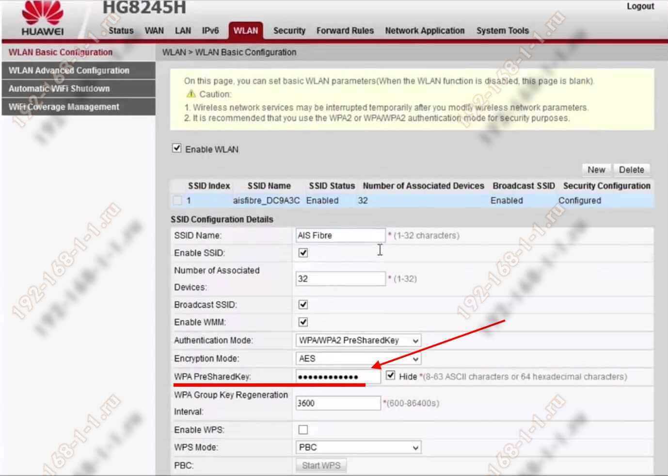 Роутер hg8245h: настройка, wi-fi, пароль администратора