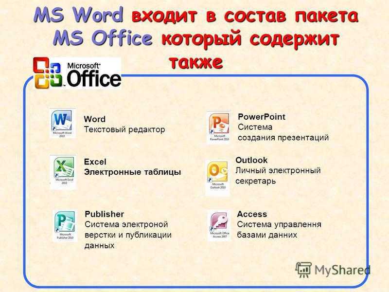 23) альтернативы excel - msconfig.ru