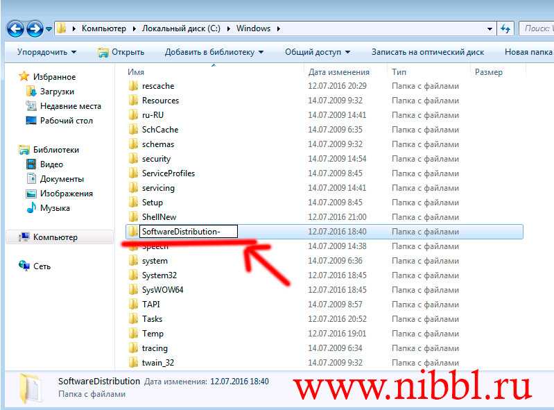 Ошибка центра обновления windows 8024402c как исправить?