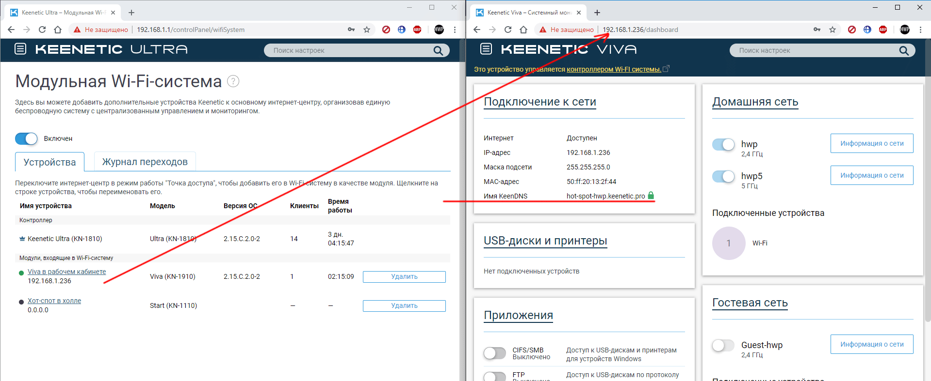 Как зайти в настройки роутера zyxel?