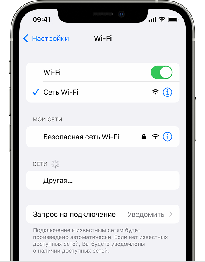 В метро вай-фай подключен, а интернета нет: проблемы с подключением и их решение