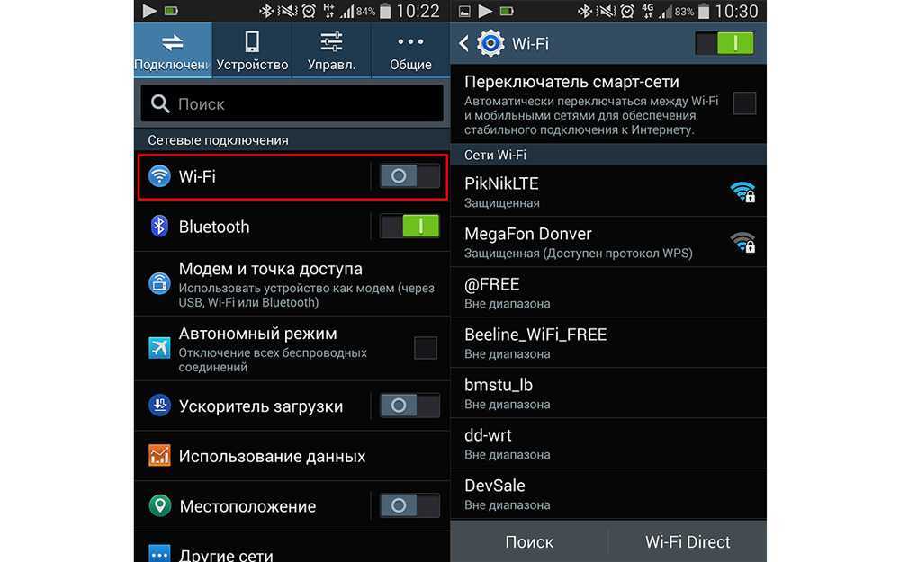 Wifi в спящем режиме что это значит? - а в т о к л у б