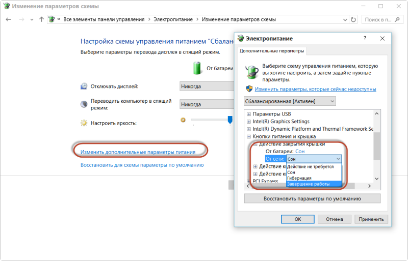 Как закрыть ноутбук и использовать внешний монитор для отображения в windows 10