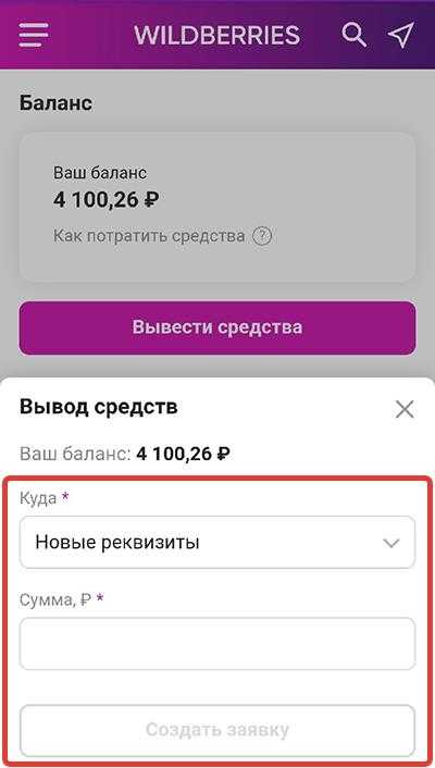 Как снять деньги с телефона мегафон: несколько простых способов