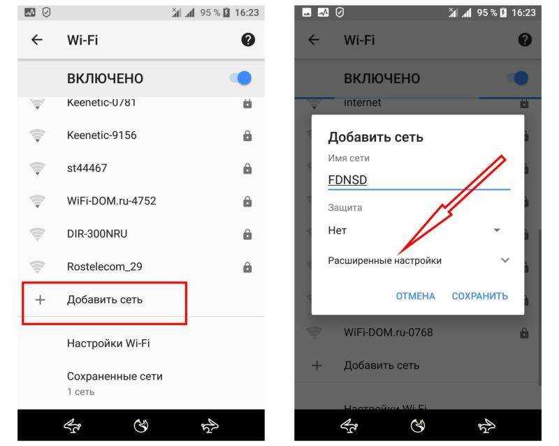 Как подключить вай-фай к телефону: правила подключения и раздача вай-фая