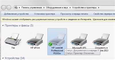 Подключение и настройка принтера hp laserjet p1102w по wi-fi