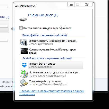 Почему компьютер не видит телефон, подключенный usb кабелем: что делать, если компьютер не видит телефон через usb-порт