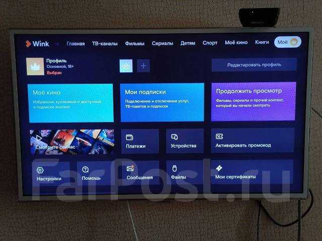 Iptv hd mini от промсвязь ростелеком прошивка