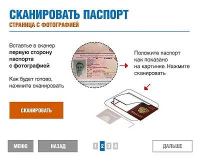 3 лучших способа сканирования и оцифровки старых фотографий - gadgetshelp,com