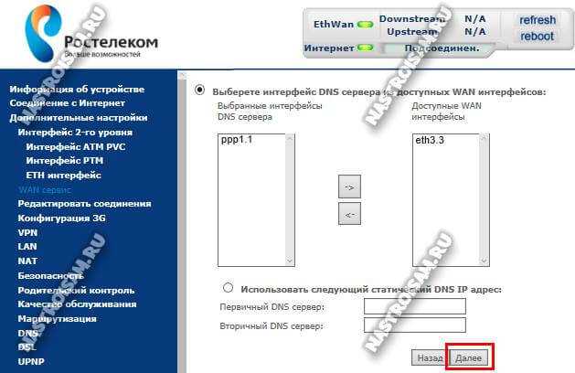 ✅ прошивка роутера ростелеком sagemcom 2804 v7 - wind7activation.ru