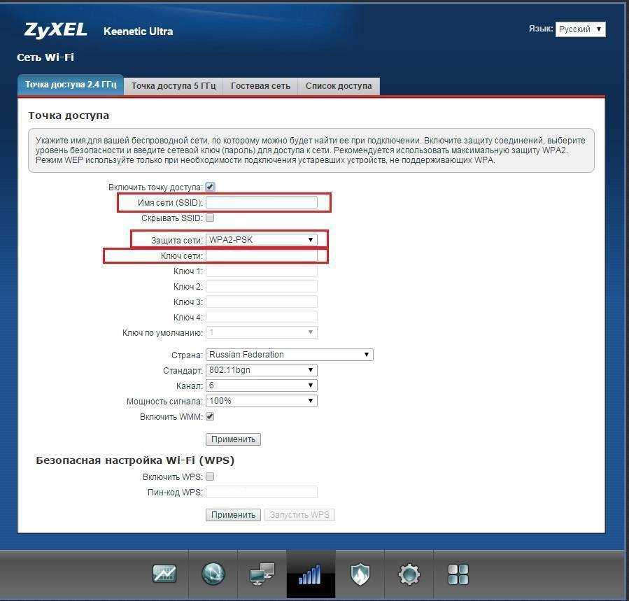 Обзор роутера Zyxel Keenetic Viva и инструкция как подключить и настроить маршрутизатор для работы с Ростелеком, Билайн, и ТТК Конфигурация WIFI и IPTV