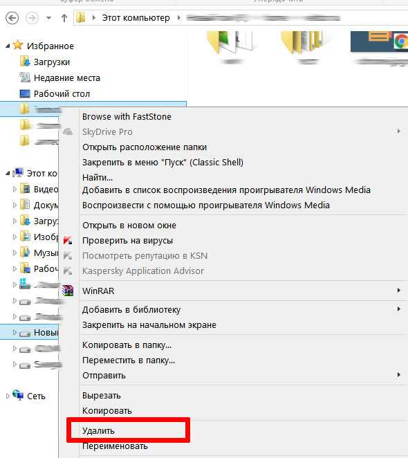 Общий доступ к папке в windows 10: как создать, открыть и настроить
