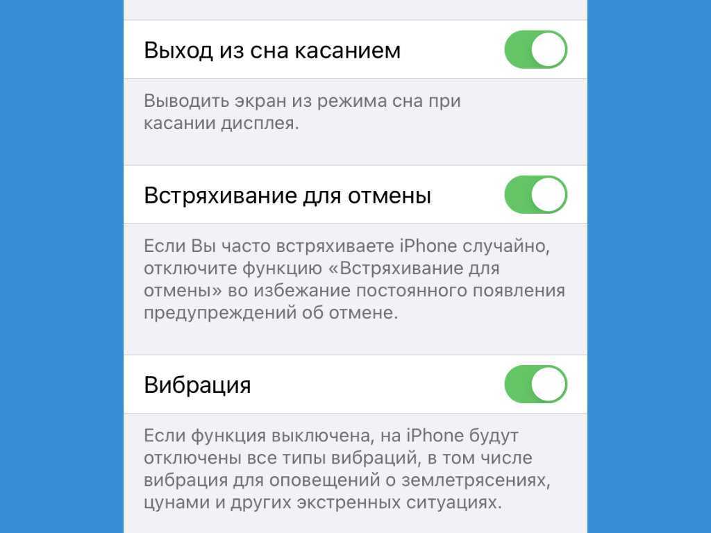 Что такое экранное время ios и как отключить на iphone? - вайфайка.ру