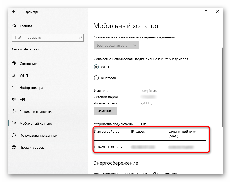 Ошибка «размещенная сеть не может быть запущена» в windows 10 - zanz