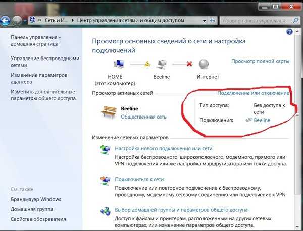 Как подключить компьютер к интернету через роутер по кабелю